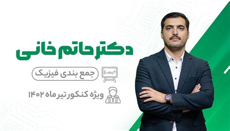 apex online exam|اپکس آنلاین: برترین کلاس‌های کنکور آنلاین در سراسر ایران.